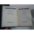 SERGHEI ESENIN - OPERE ALESE - 5 volume - Moscova 1961 ( in limba rusa)